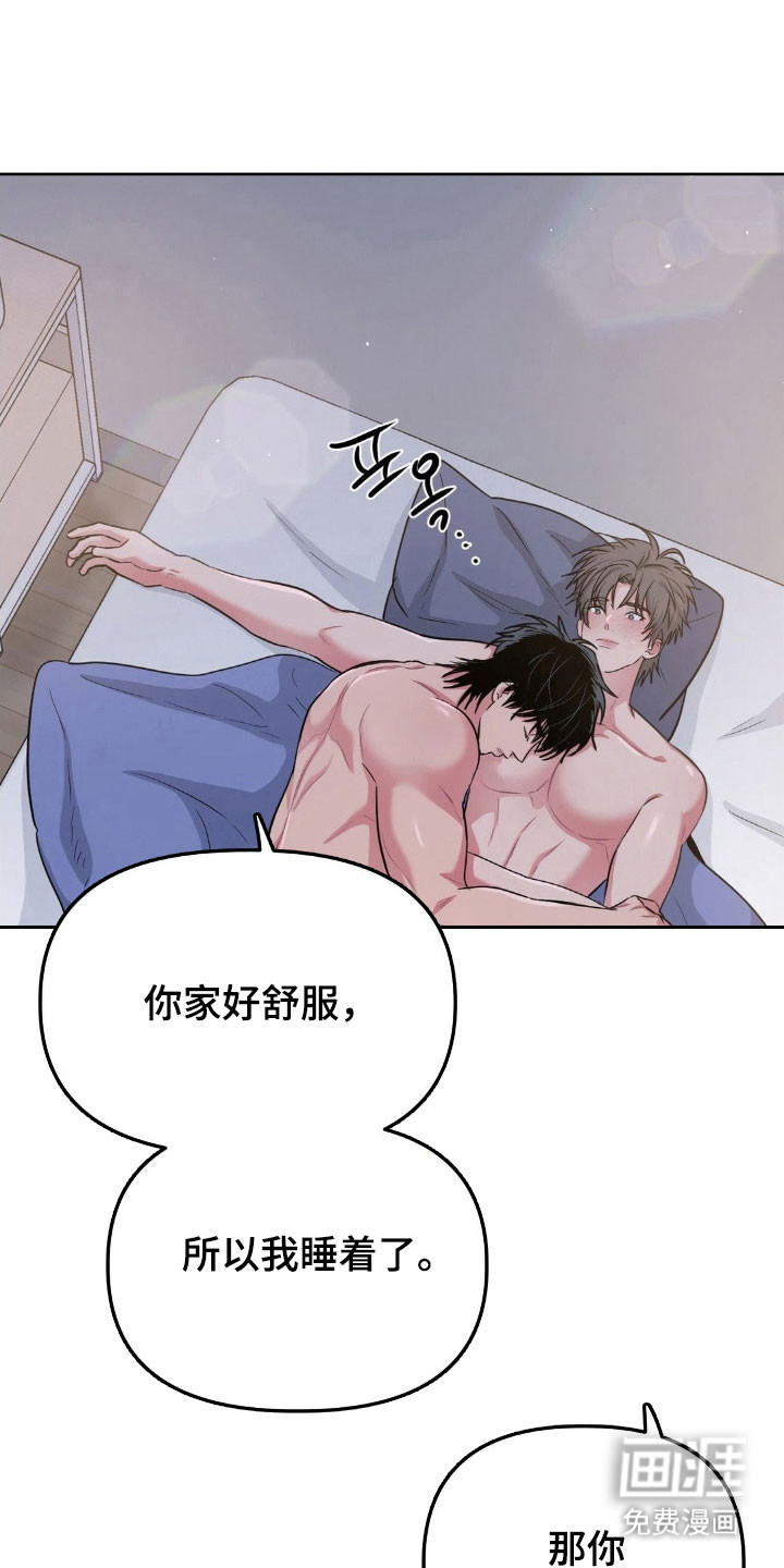 第90话14