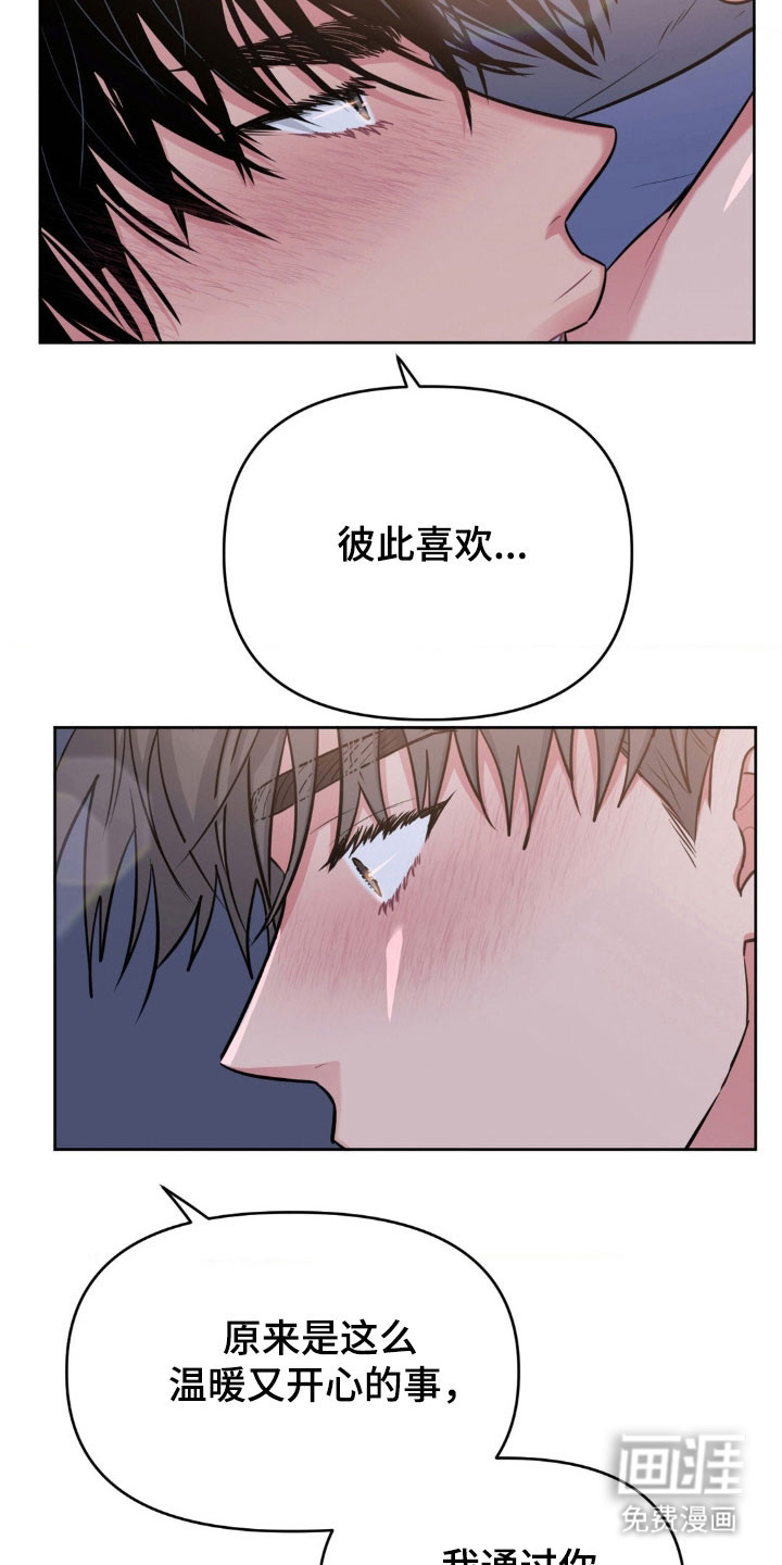 第90话25