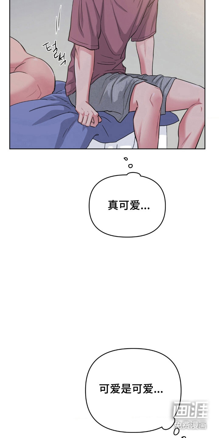 第90话3