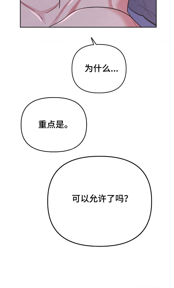 第90话33