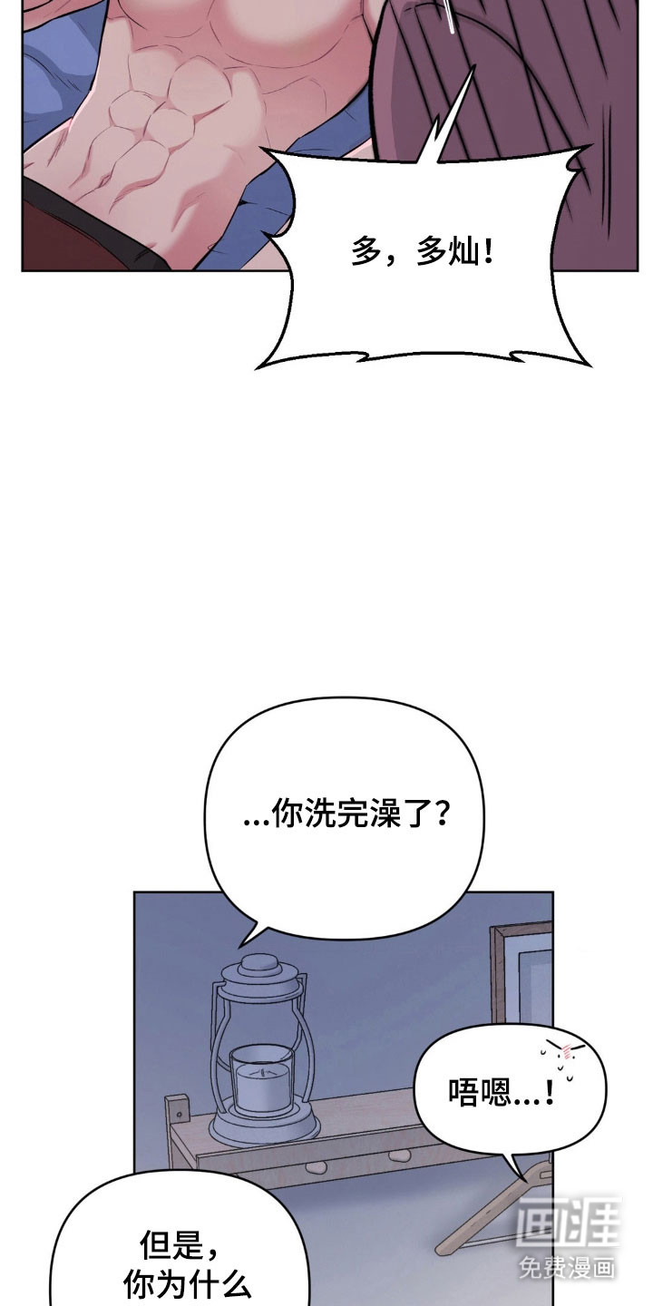 第90话12
