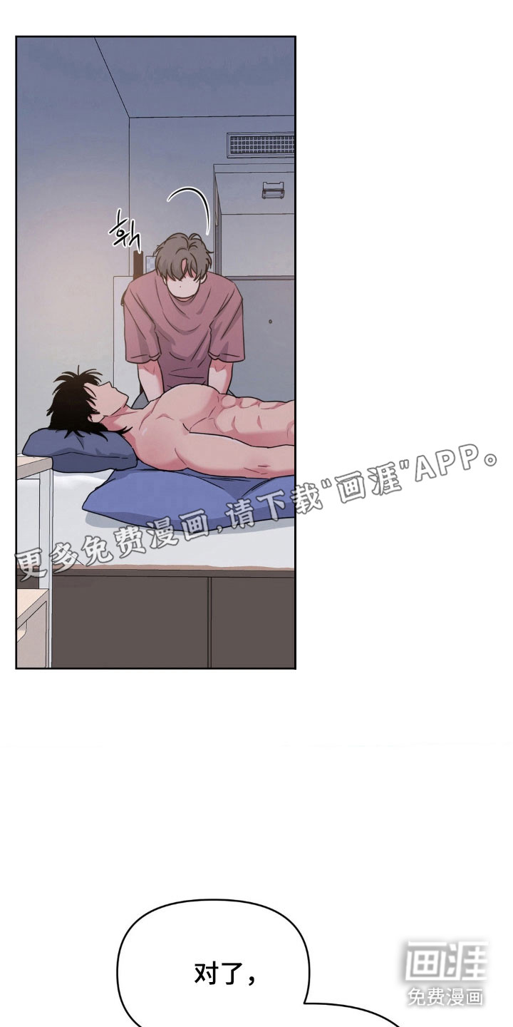 第90话6