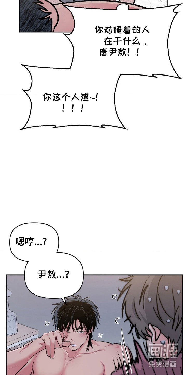 第90话11