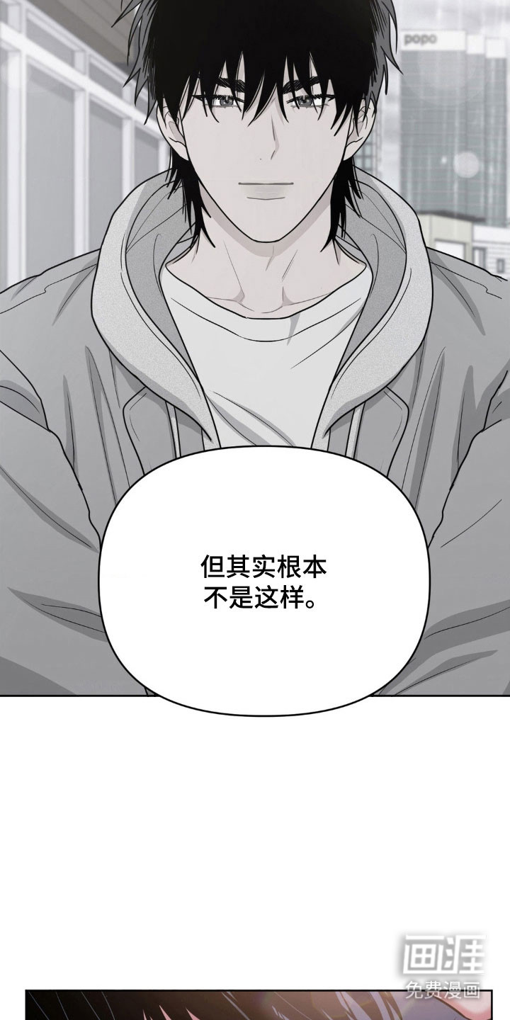 第90话24