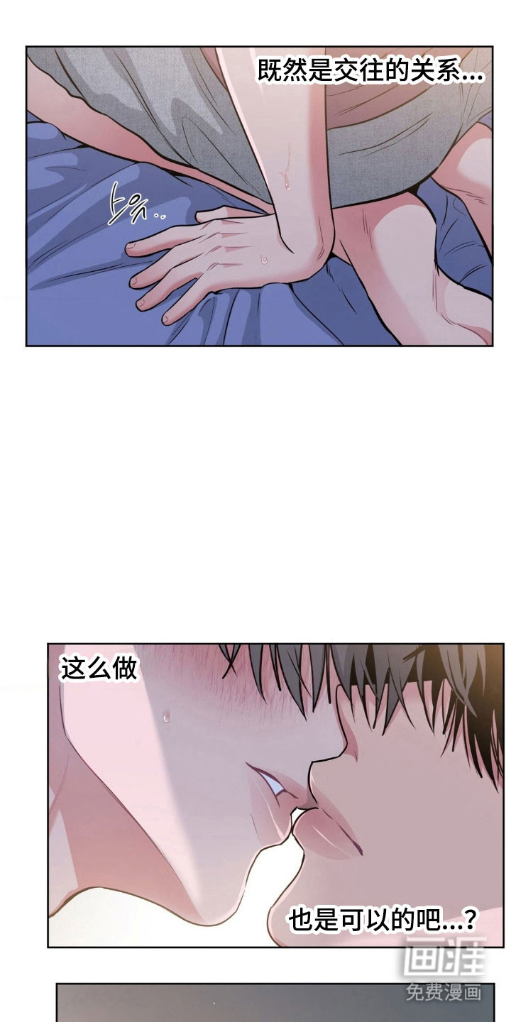 第90话9