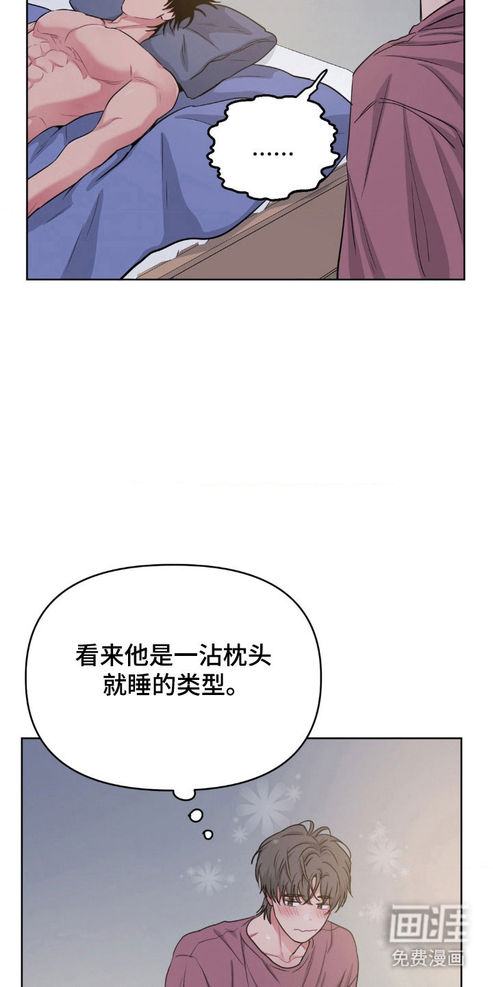 第90话2