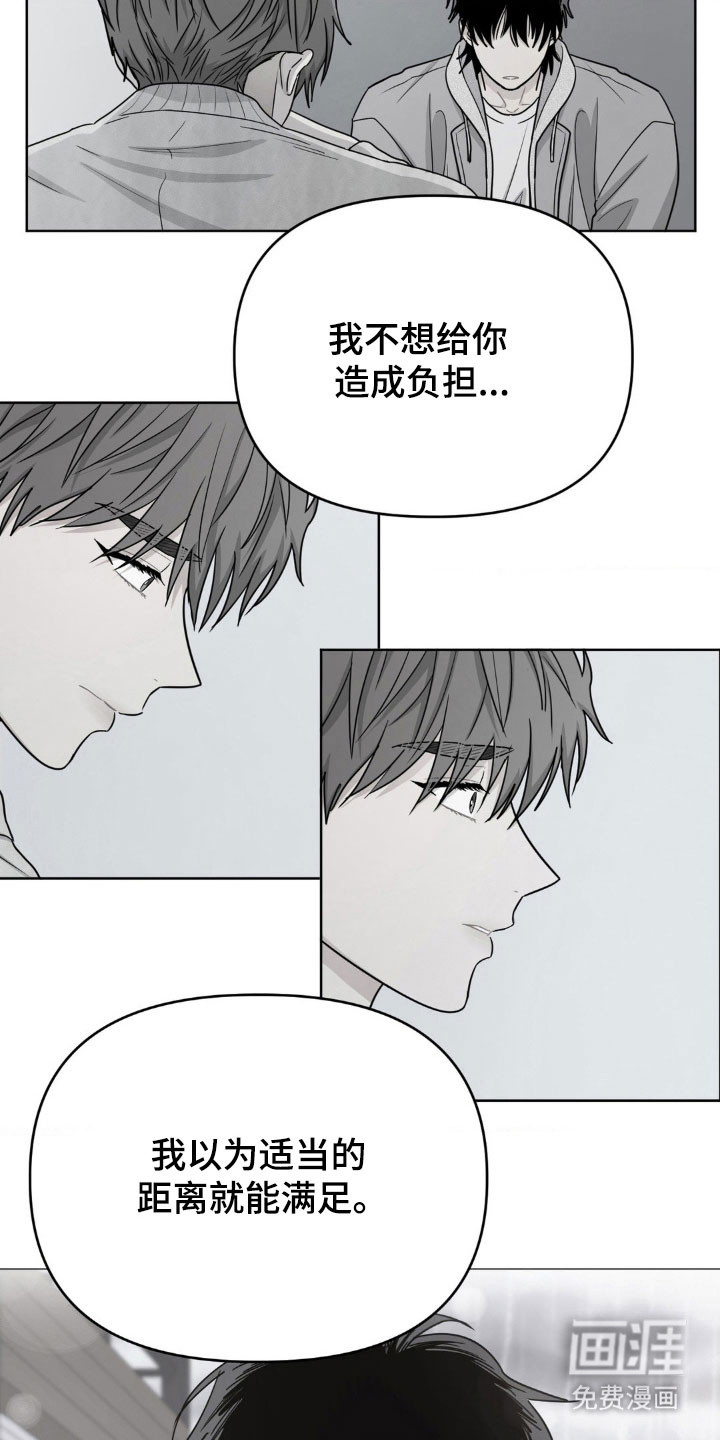 第90话23