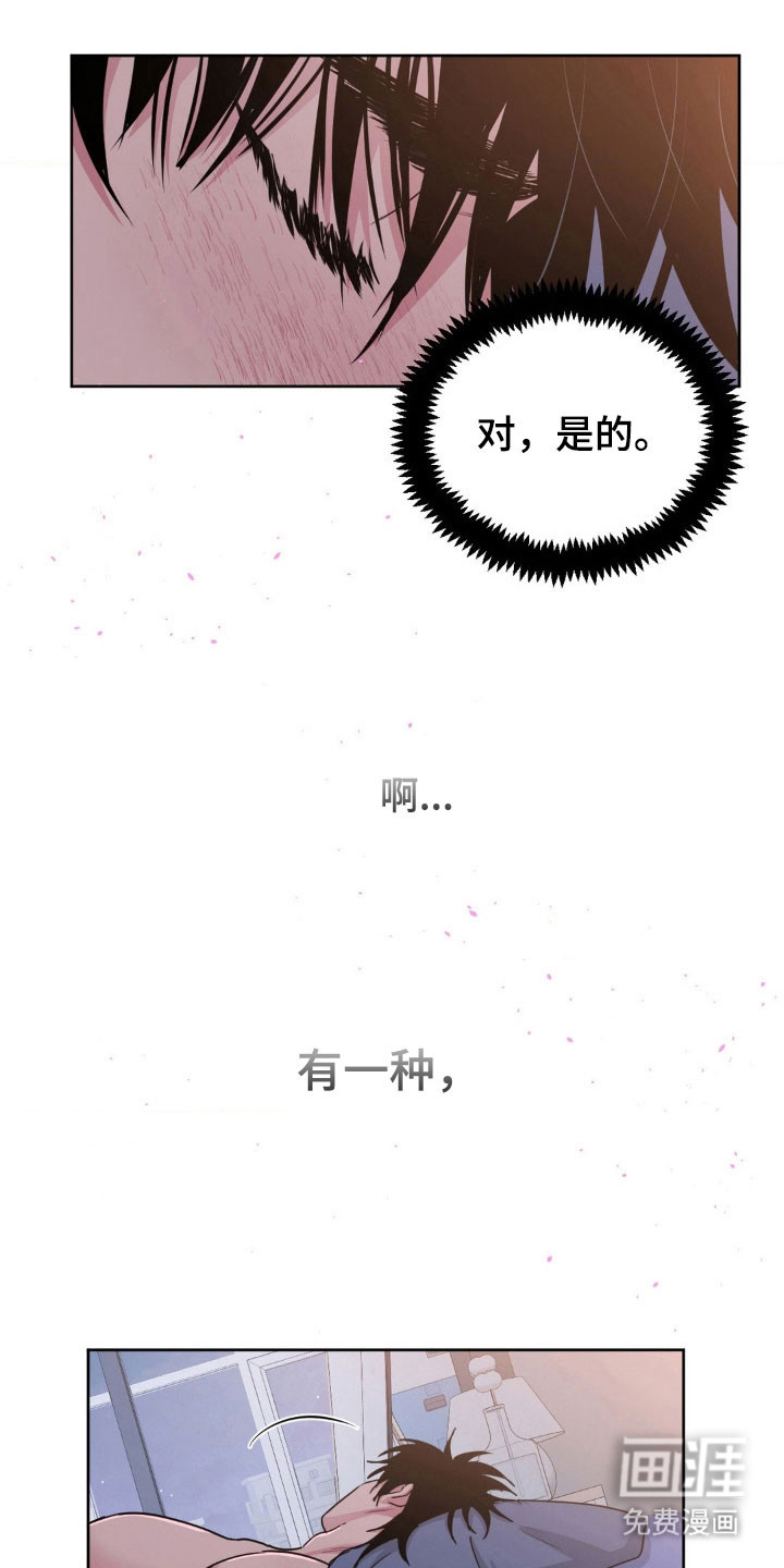第89话21