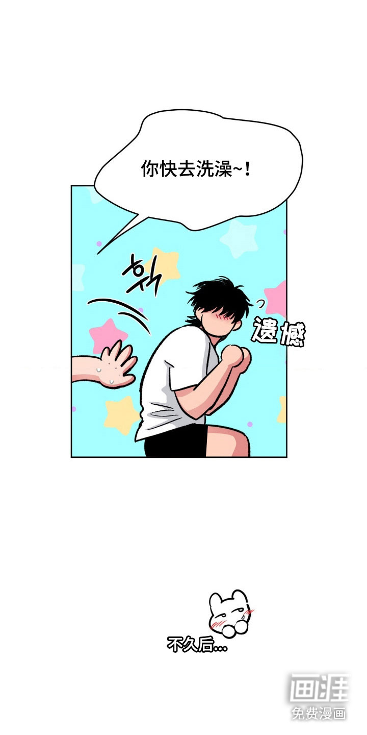 第89话13