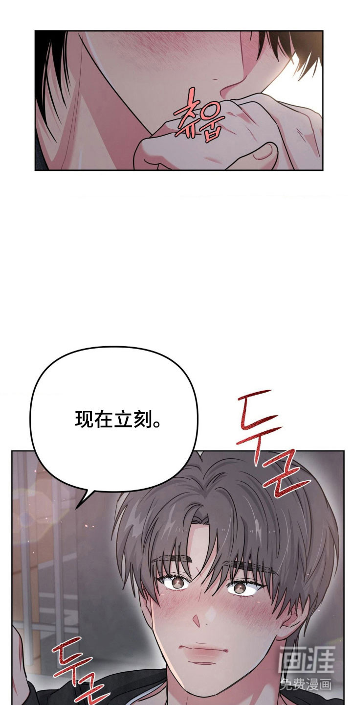 第89话9