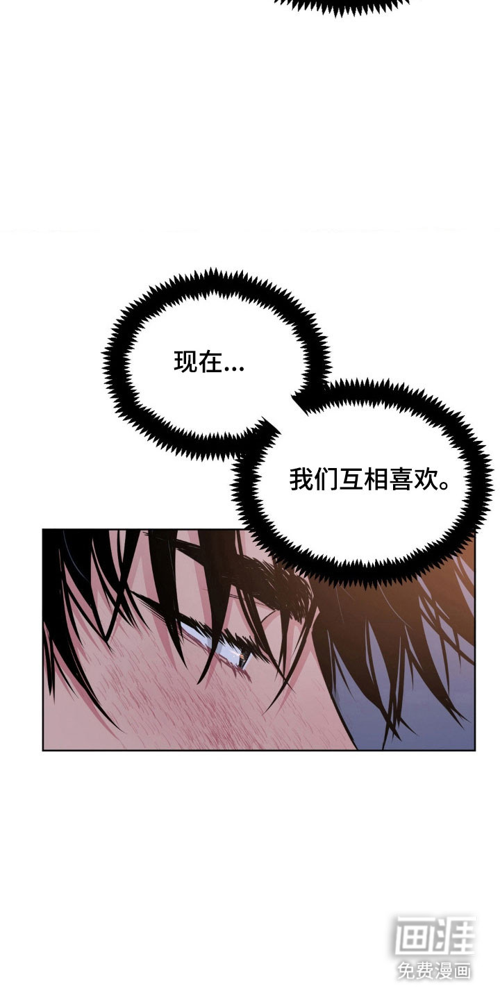 第89话20