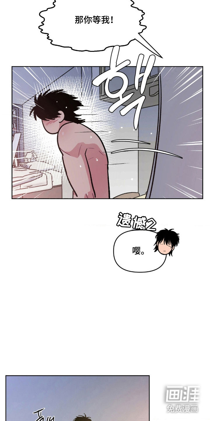 第89话15