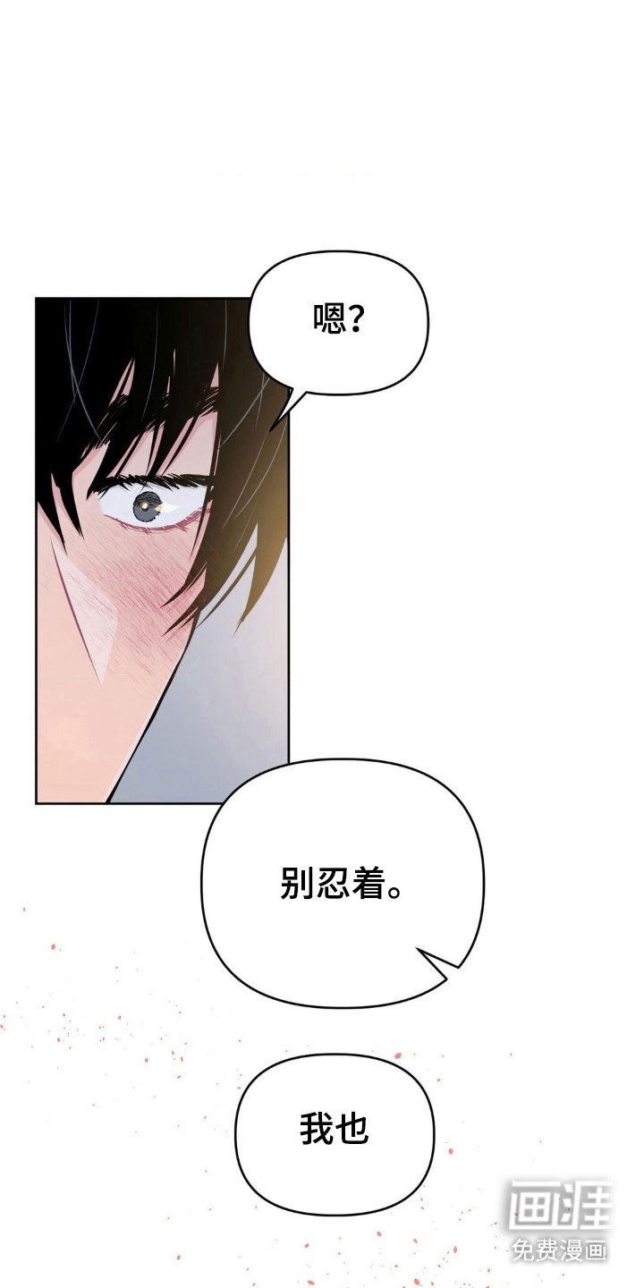 第89话4