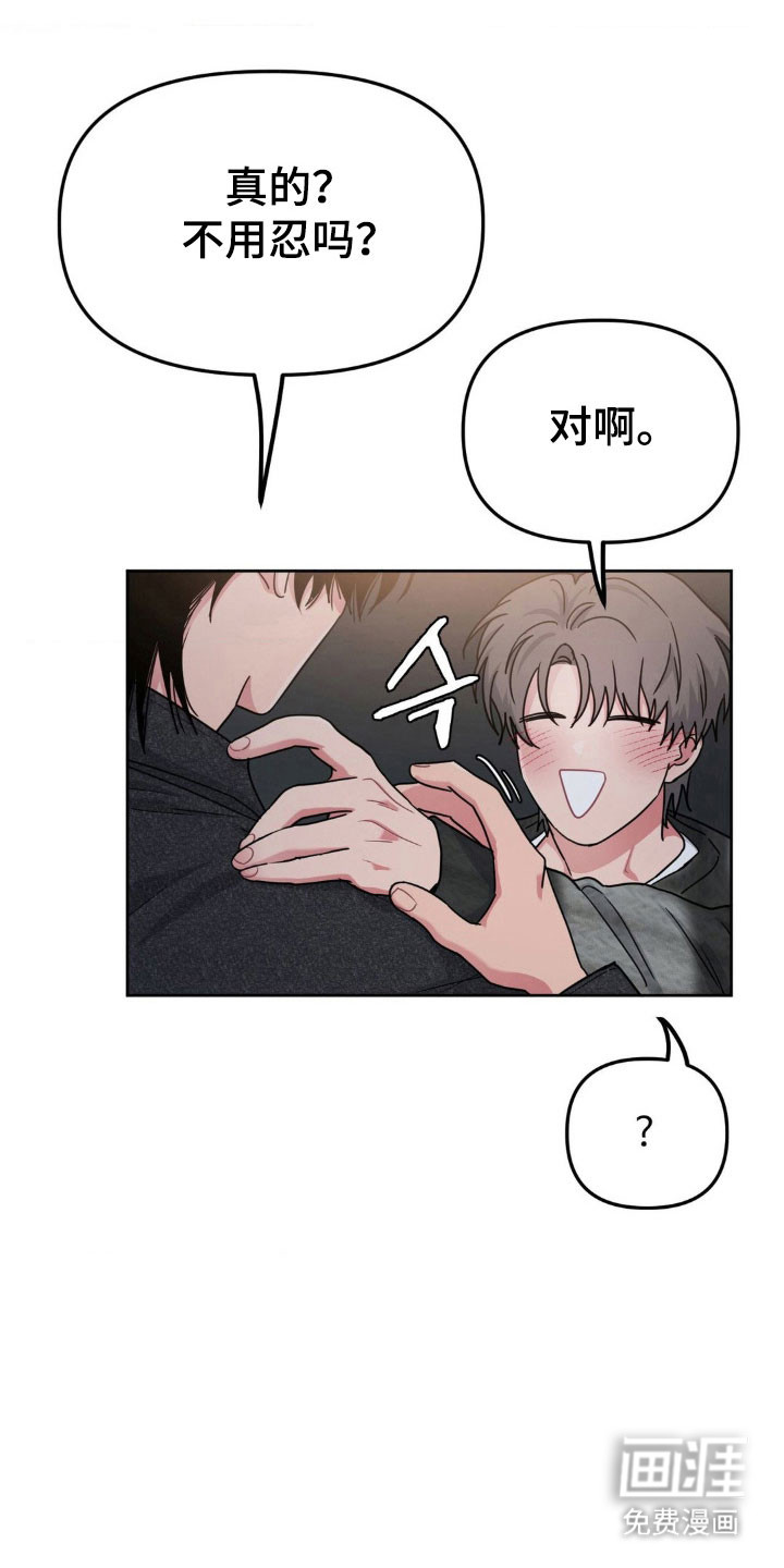 第89话8