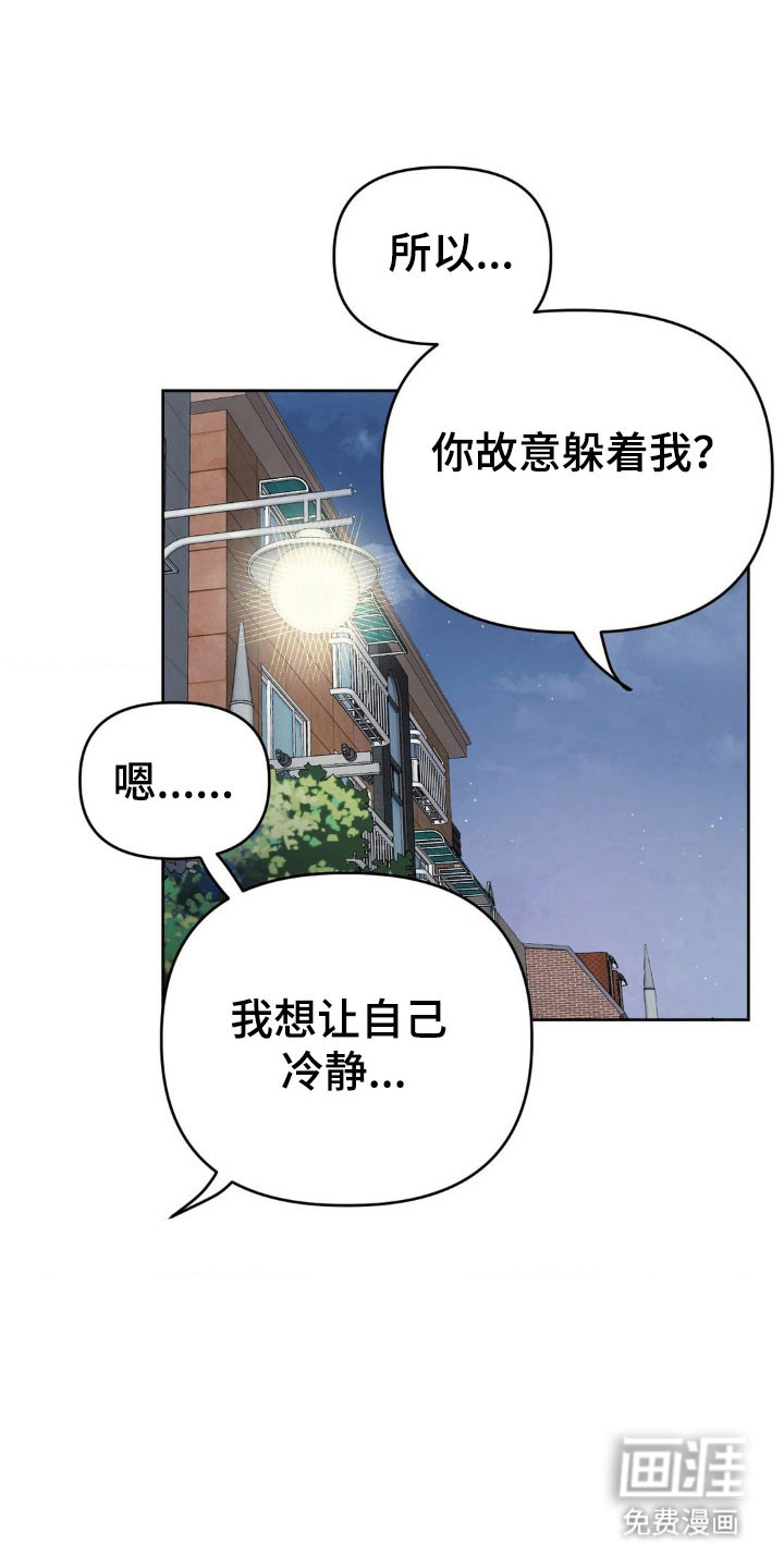 第89话2
