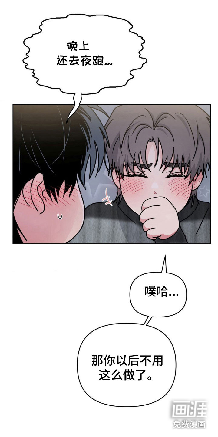 第89话3
