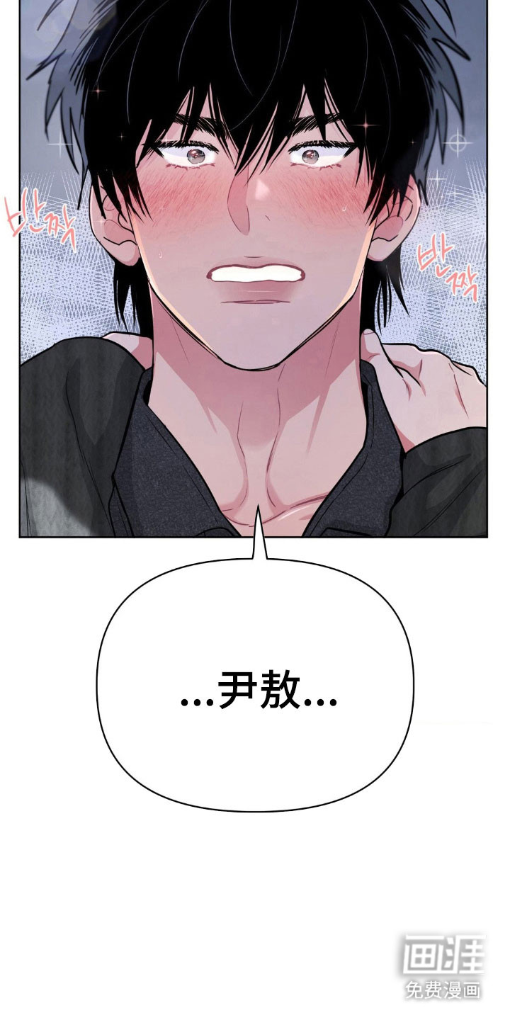 第89话7