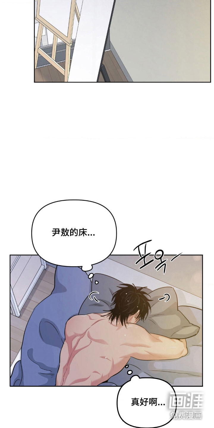 第89话17