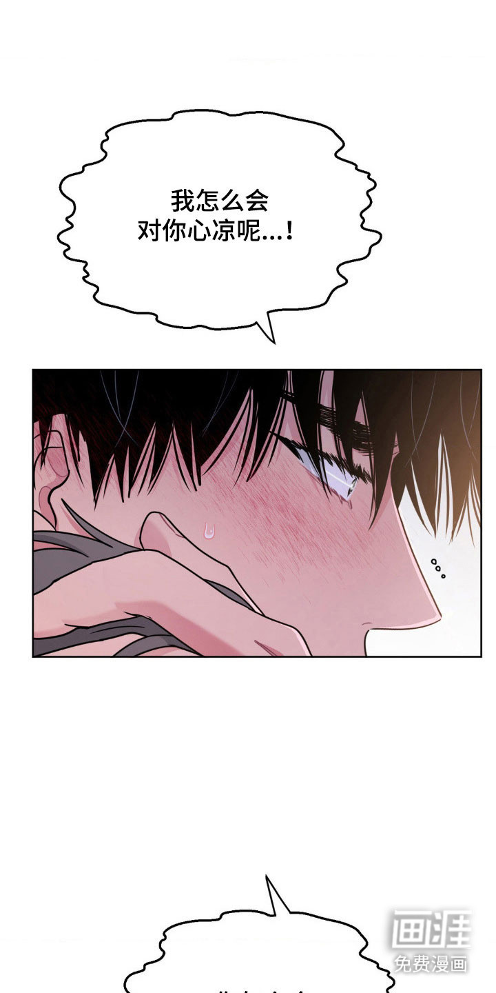 第88话14