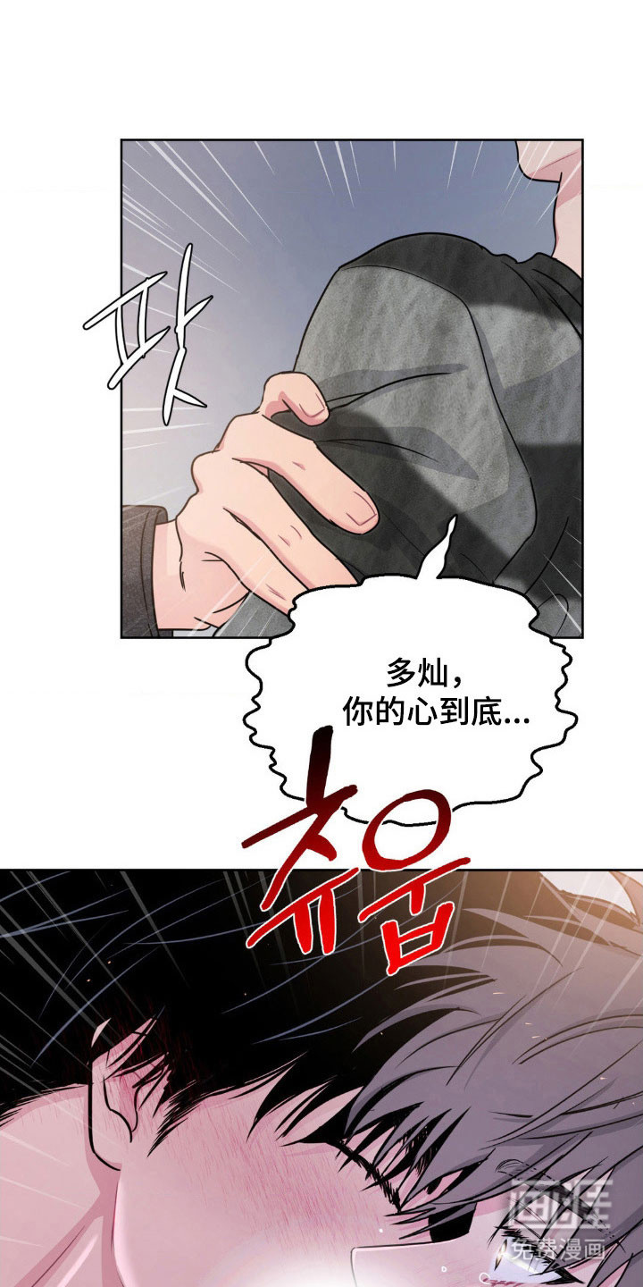 第88话16