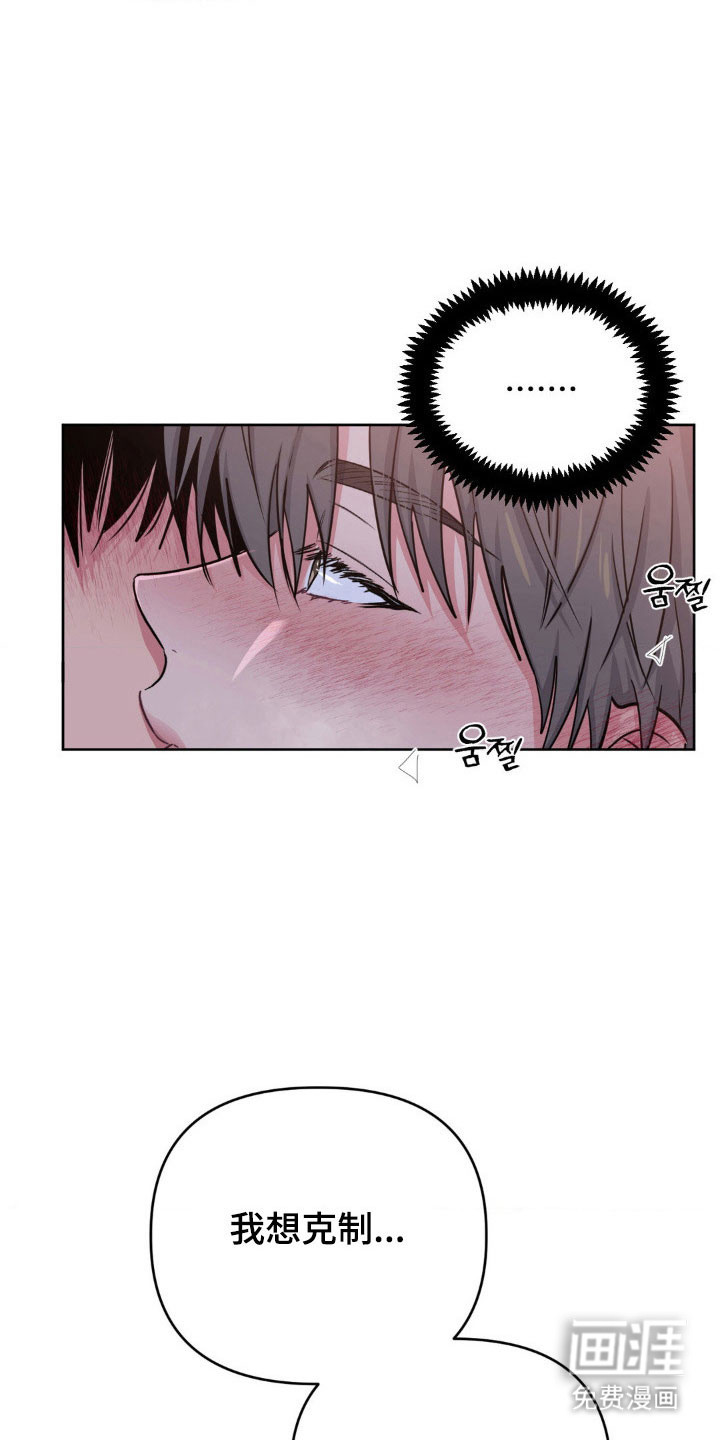 第88话26