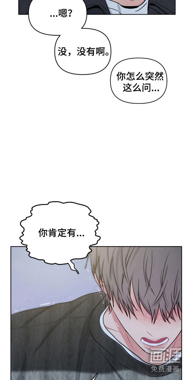 第88话6