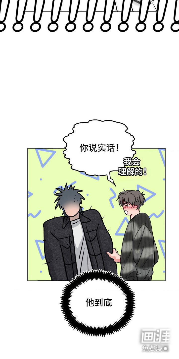 第88话10