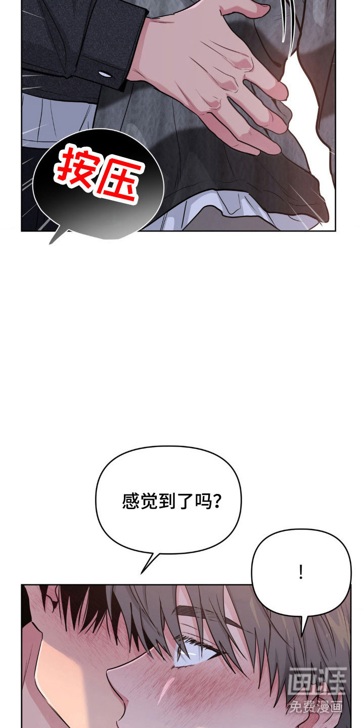第88话24