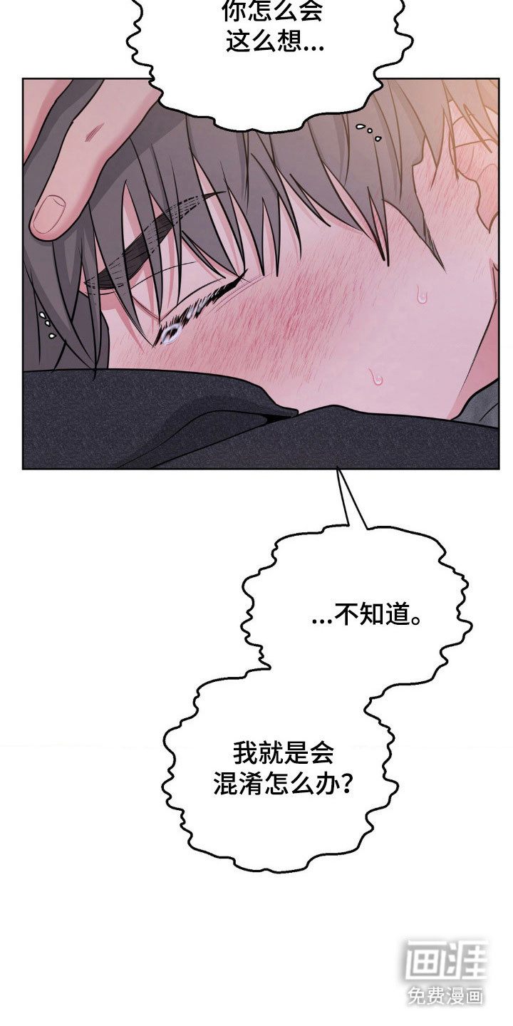 第88话15