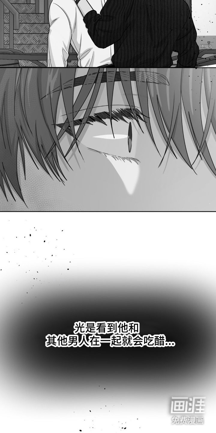 第88话2