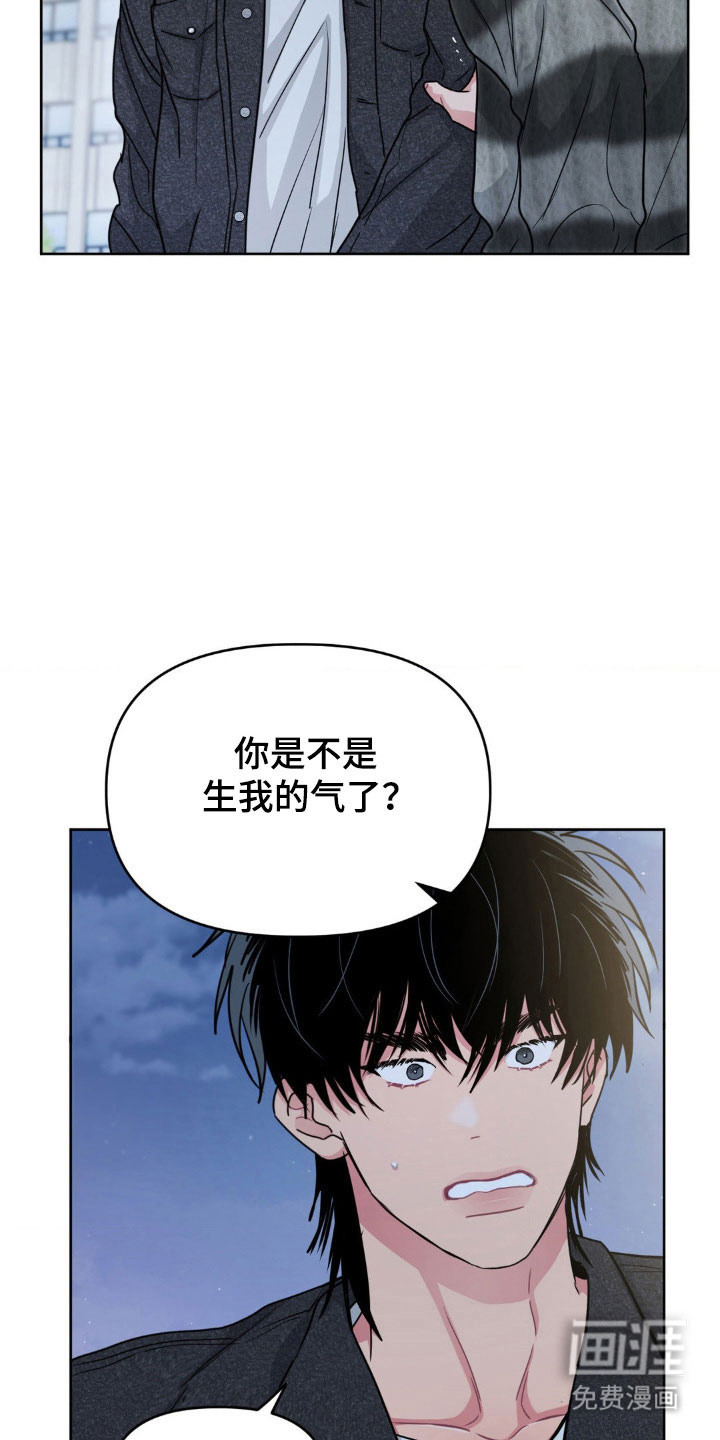 第88话5
