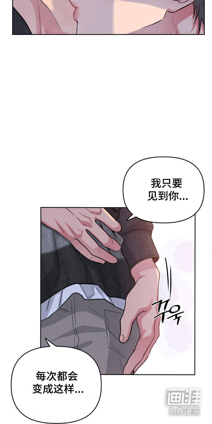 第88话25