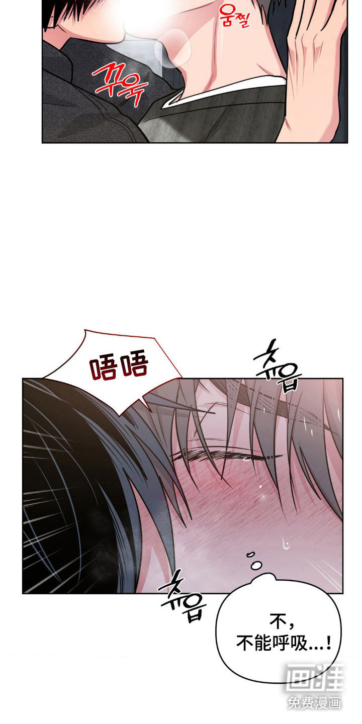 第88话20