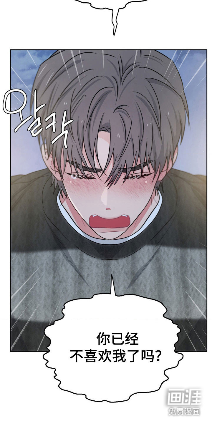 第88话8