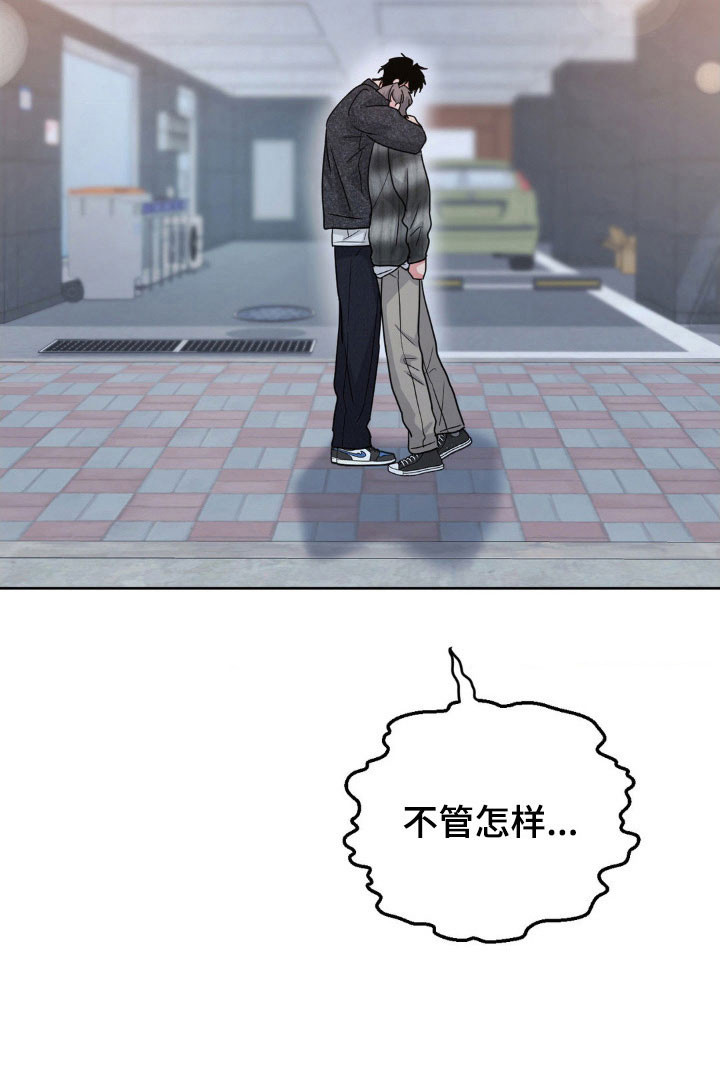 第88话13