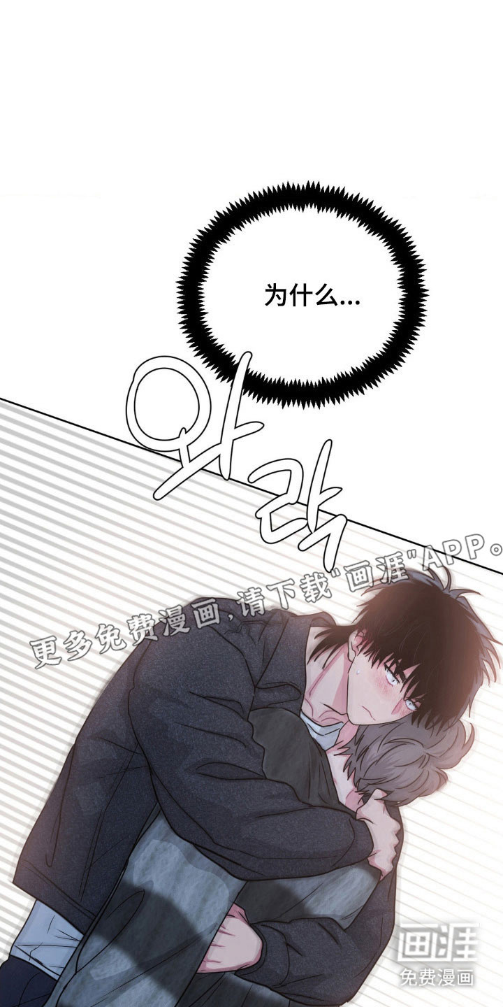 第88话11