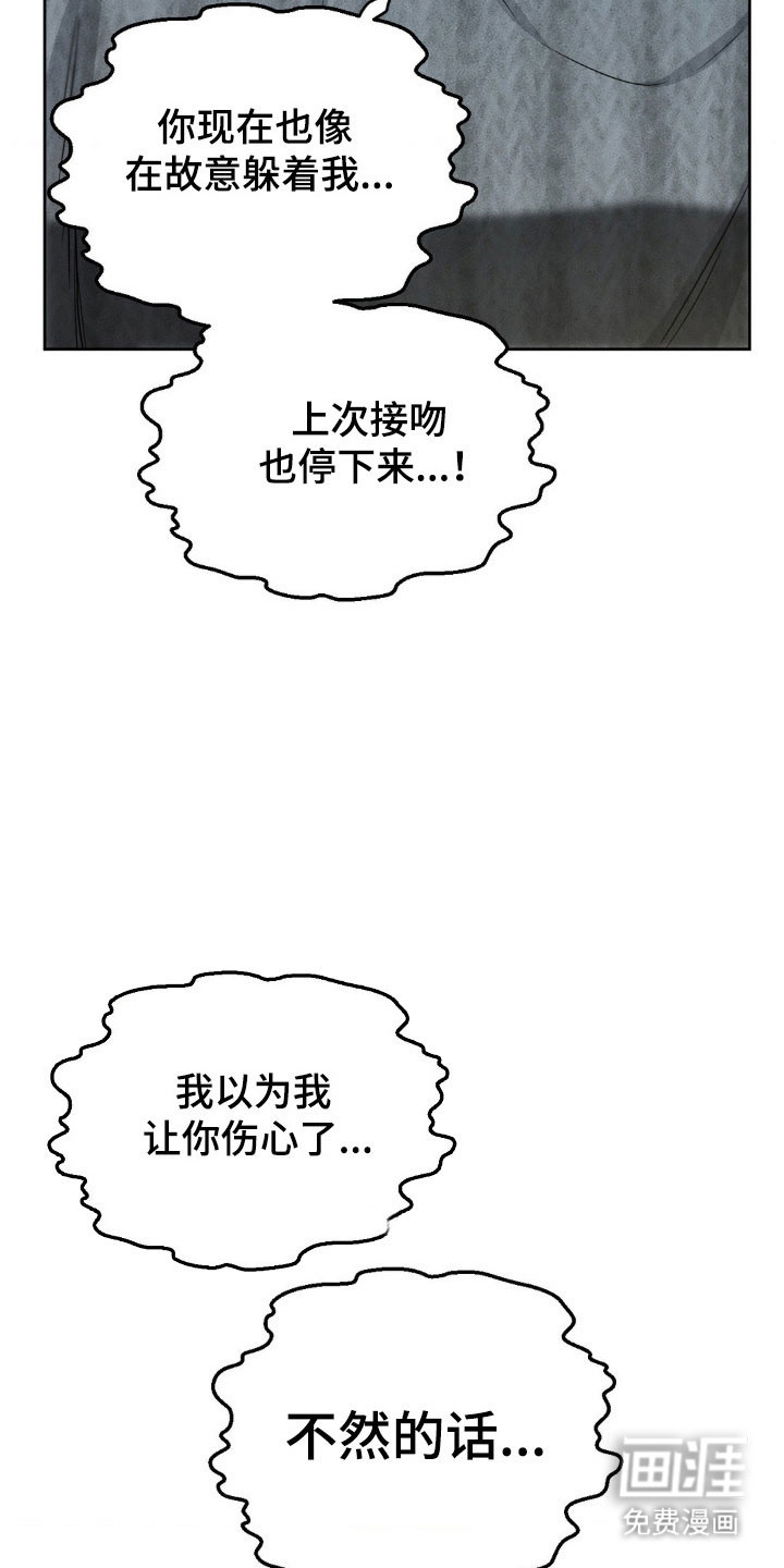 第88话7