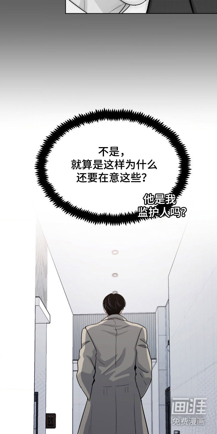 第87话7