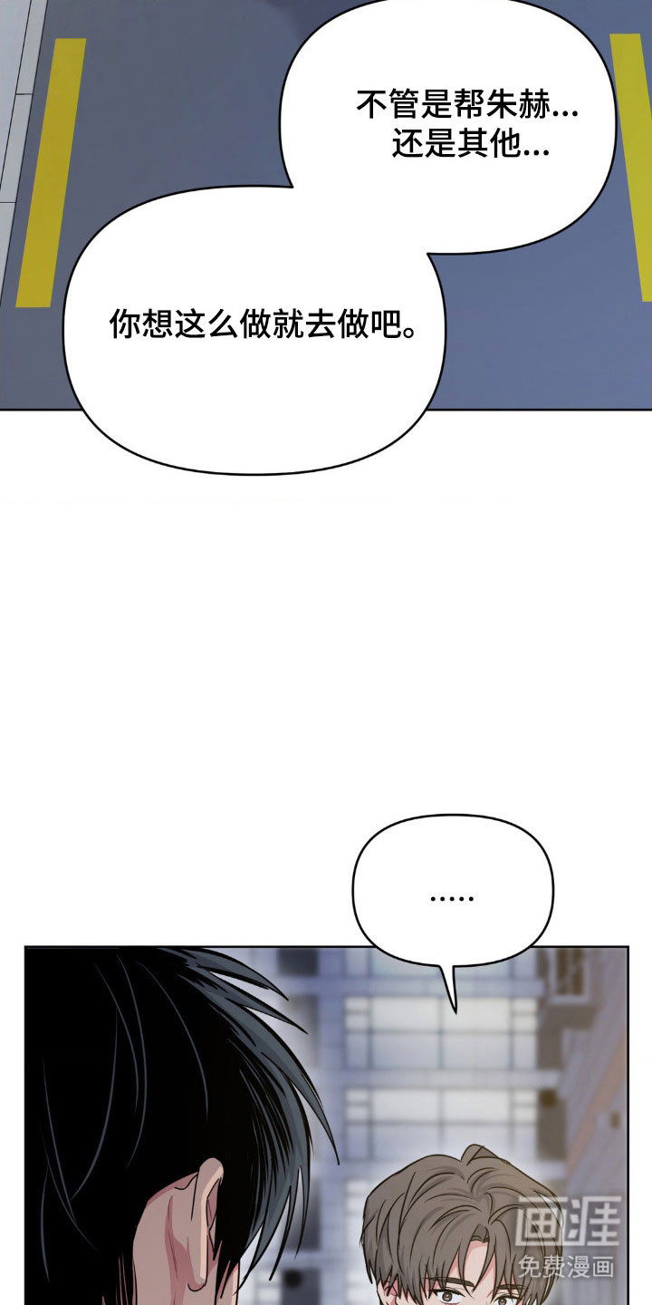 第87话20