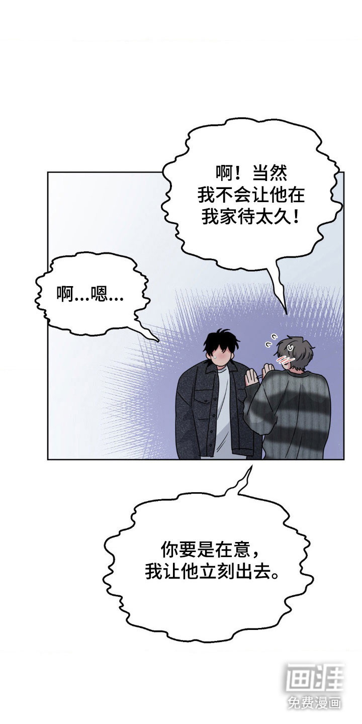 第87话14