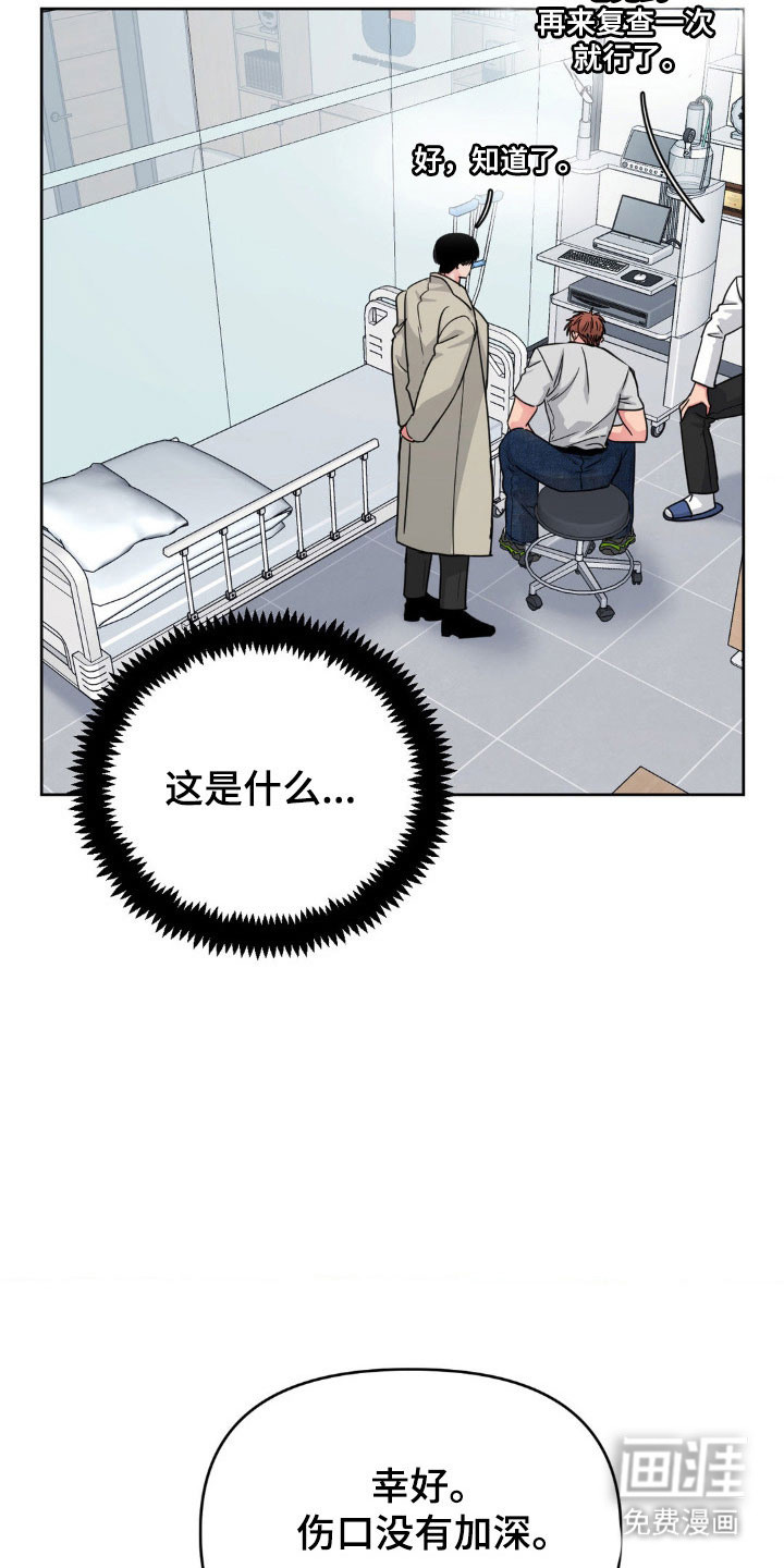 第87话2