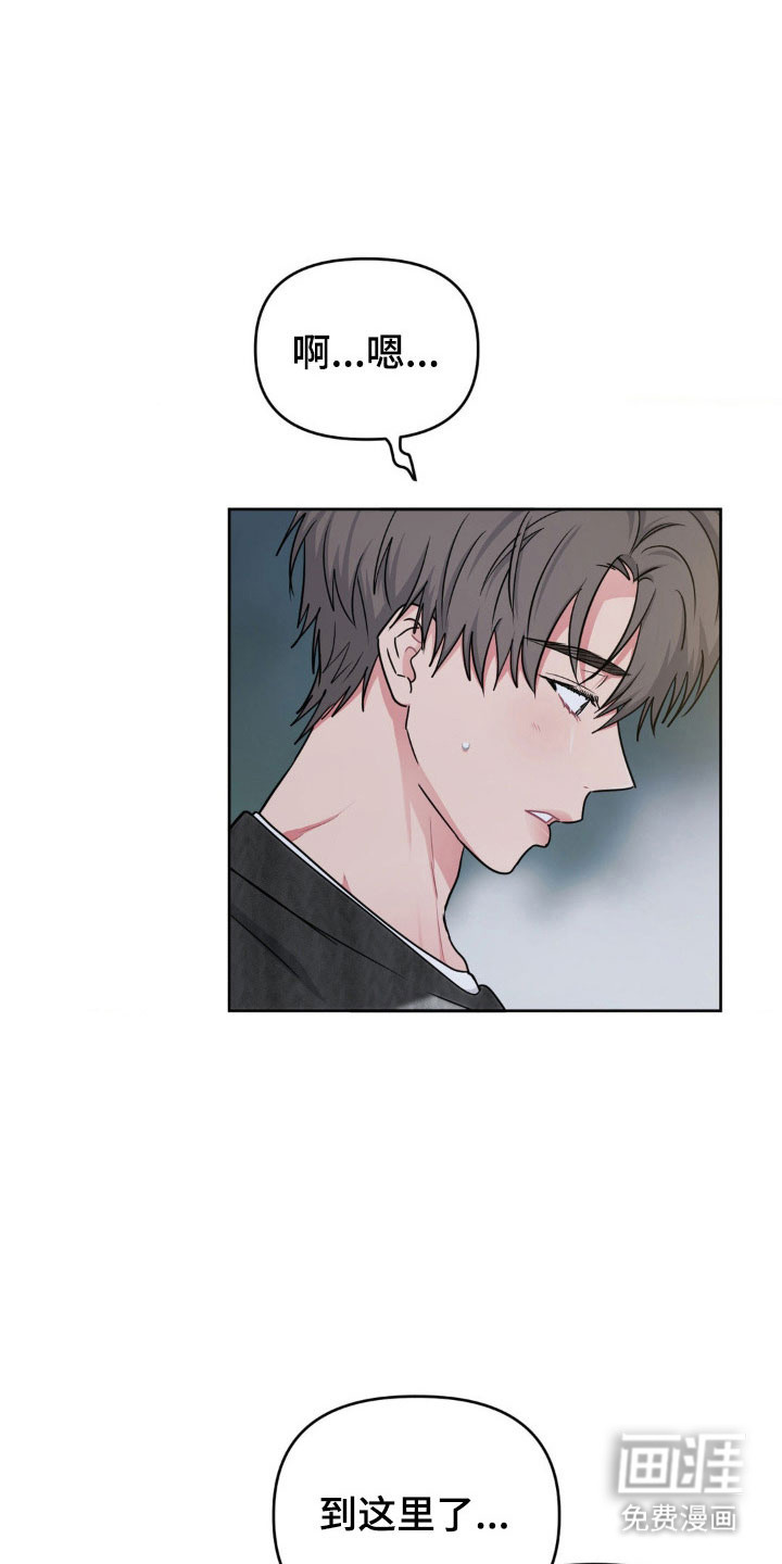 第87话25