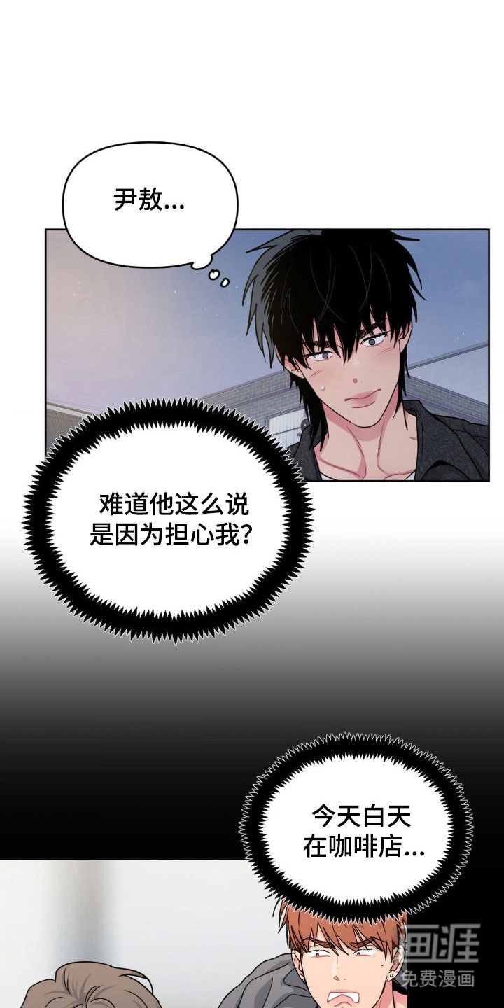第87话15
