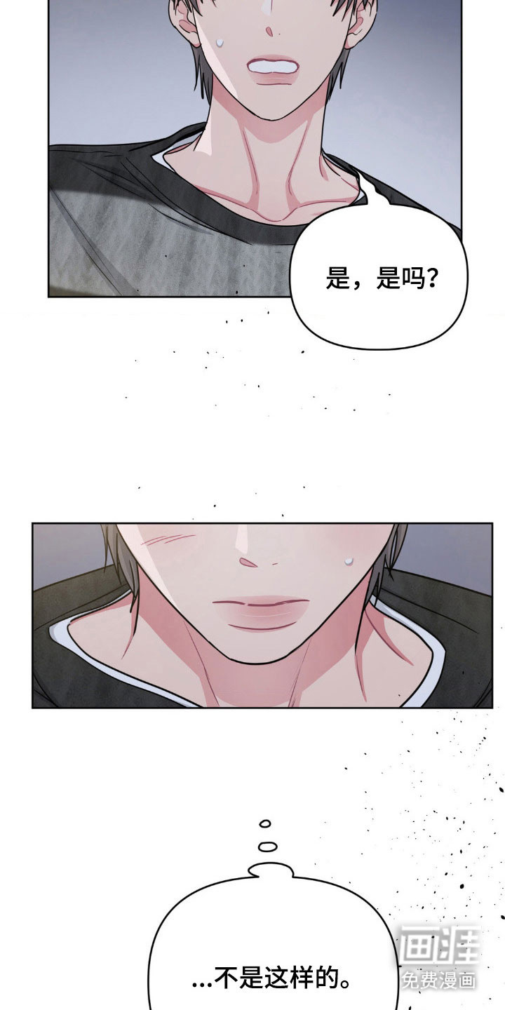 第87话22