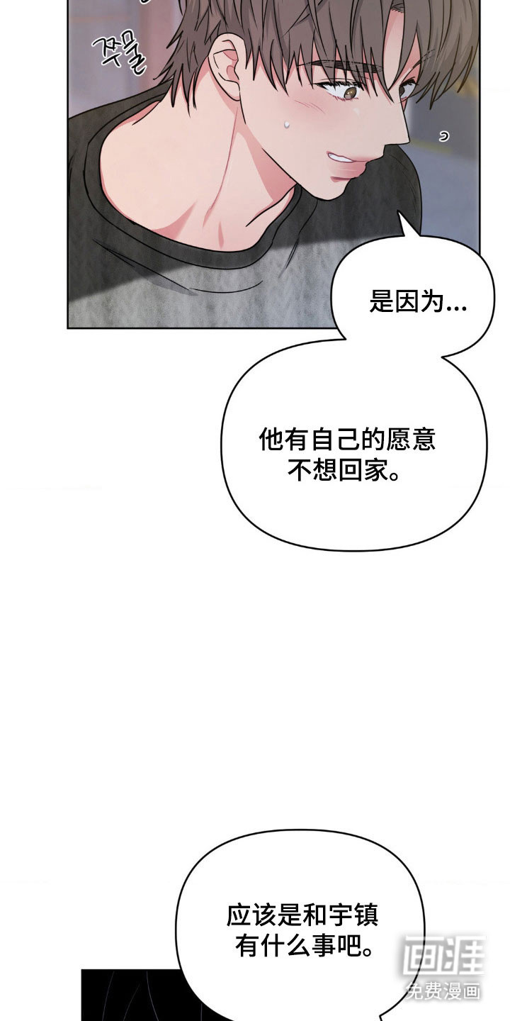 第87话12