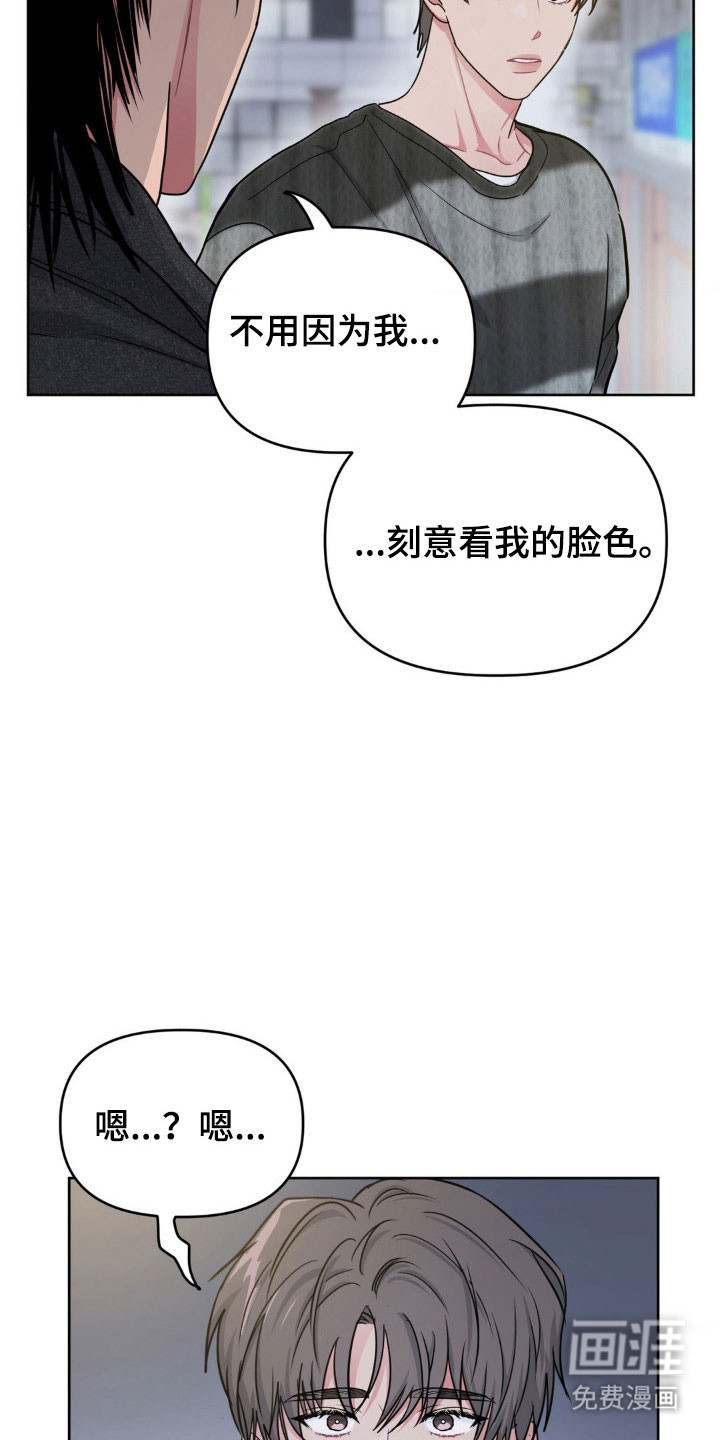 第87话21