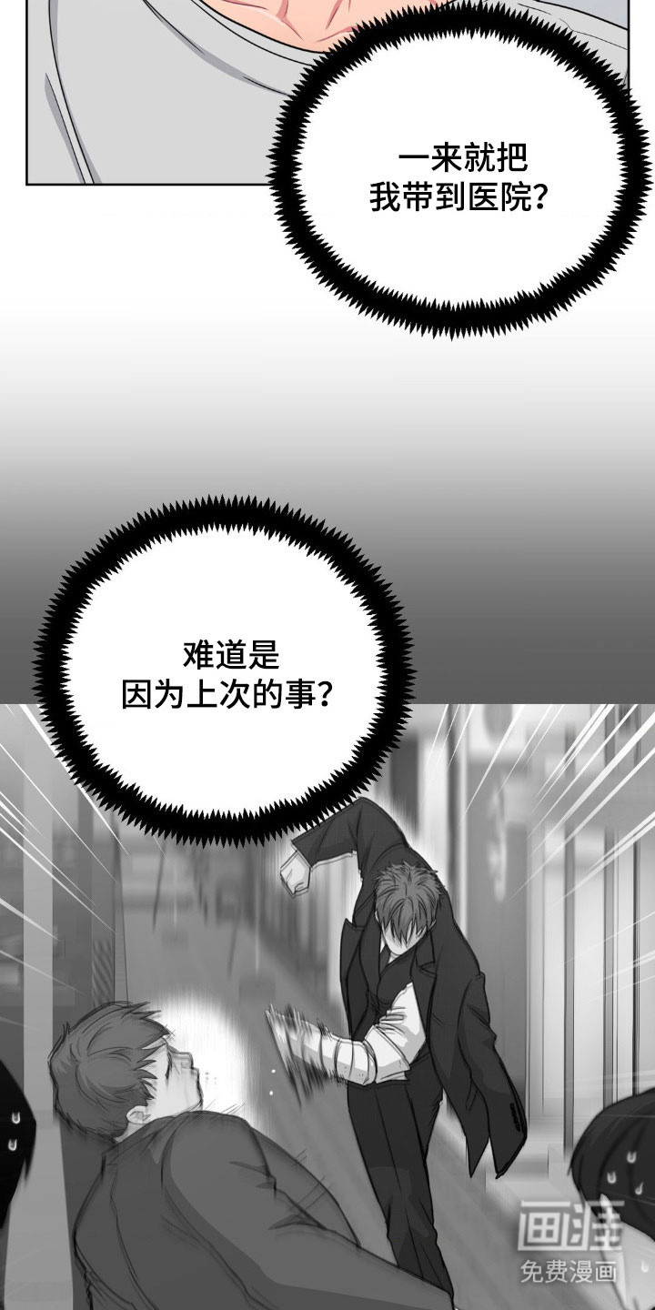 第87话5