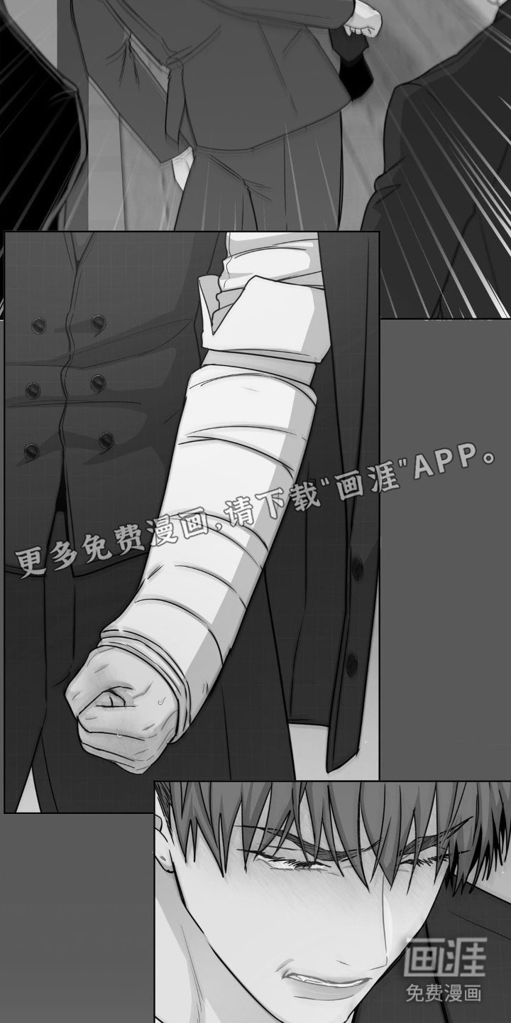第87话6