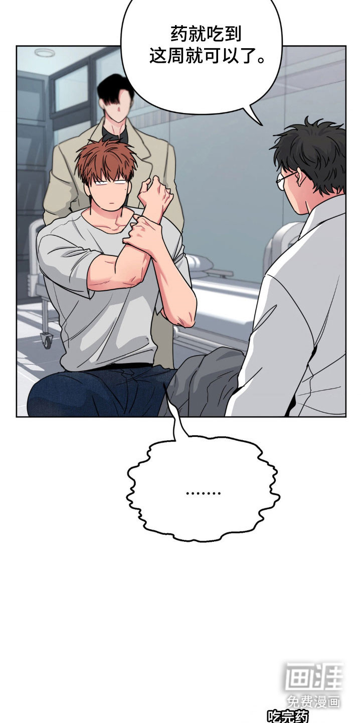 第87话1