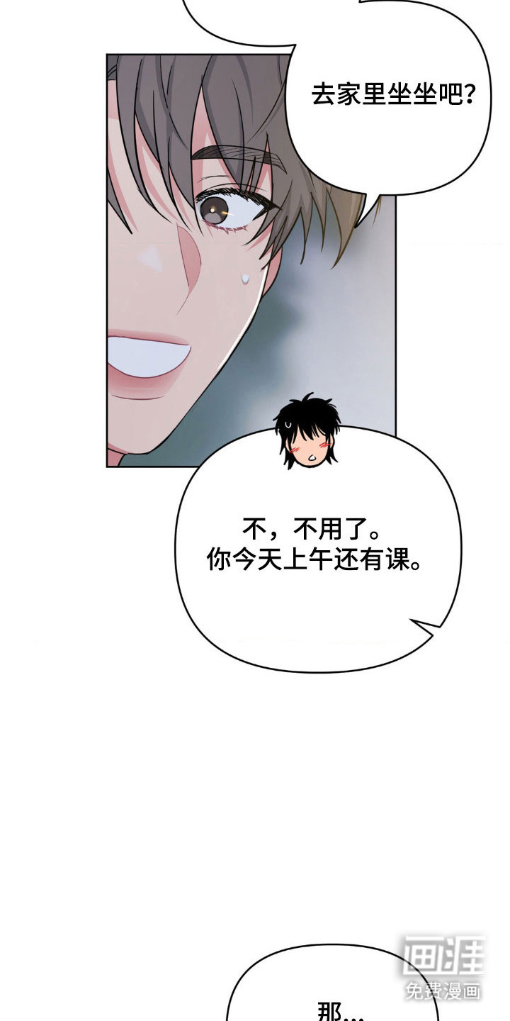 第87话26